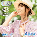 期間限定★6/27 9:59迄999円【送料無料】クールリン