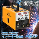 ☆48H限定!全品ポイント5倍☆【送料無料】DIY 溶接機 100v 半自動 アーク インバーター 小型 軽量 ノンガス フラックスワイヤ MIG MMA 遮光面付き 金具 門扉 補修 鉄板 アート ny532