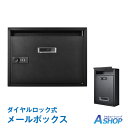 ■11/1限定10%OFFクーポン■【送料無料】 メールボックス ダイヤルロック式 ポスト 壁掛け ダイヤル式 郵便ポスト 暗証番号 玄関 縦型 横型 薄型 北欧 黒 ブラック 宅配ボックス メール便 ネコポス ゆうパケット 封筒 書類 ny579