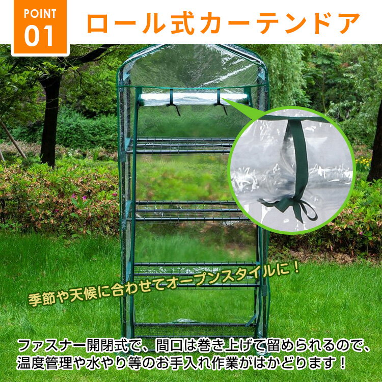 「全品クーポン」【送料無料】DIY ビニール温...の紹介画像3