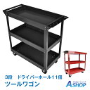 ☆★5/5迄店内全品P5倍★☆【送料無料】DIY ツールワゴン 3段 ツールボックス ツールカート 工具箱 大型 ローラーキャビネット 工具ケース DIY 工具カート キャスター付き ワーキングカート キャビネット ny607