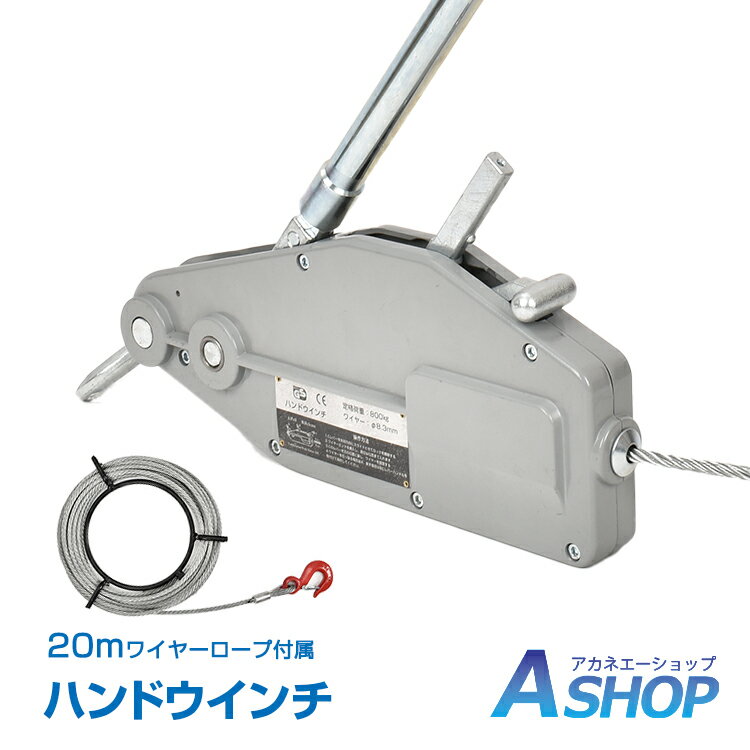 楽天市場】手動 ウインチ(車用品・バイク用品)の通販 楽天市場】手動 ウインチ(車用品・バイク用品)の通販
