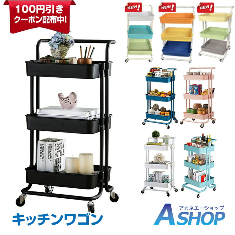 一 番 安い 通販家具・インテリア - 実用的な収納スペース 北欧