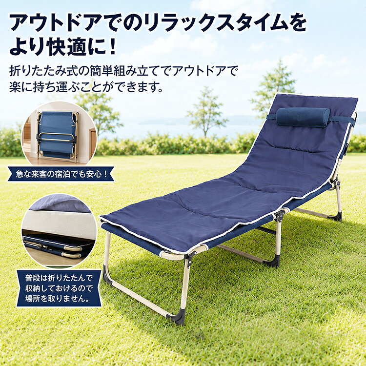 【7/1〜10全品クーポン】【送料無料】 おすすめ アウトドアベッド アウトドアチェ...