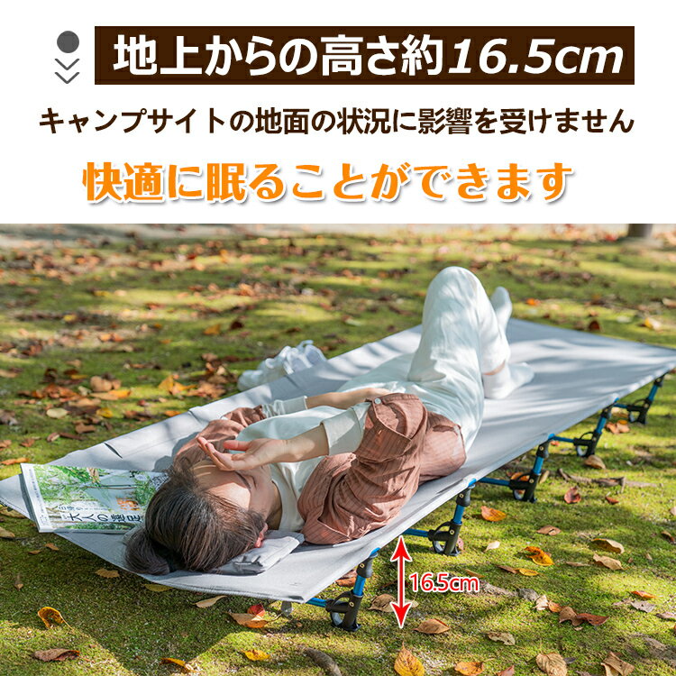 おすすめ アウトドア コット キャンプ アウトドア 軽量 コンパクト アルミ ベッド レジャー ベンチ チェア ロータイプ 組み立て式 収納袋付き 休憩 寝床 od281通販格安セール情報 楽天 通販