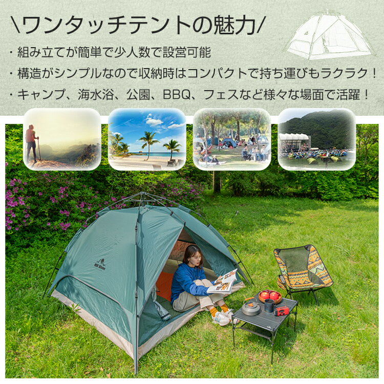 おすすめ アウトドア テント ワンタッチテント ビーチテント 4人用 軽量 フルクローズ 蚊帳 簡易 ドーム 日よけ ファミリー キャンプ オレンジ/ネイビー/グリーン/オーカー/コーヒー od285通販格安セール情報 楽天 通販