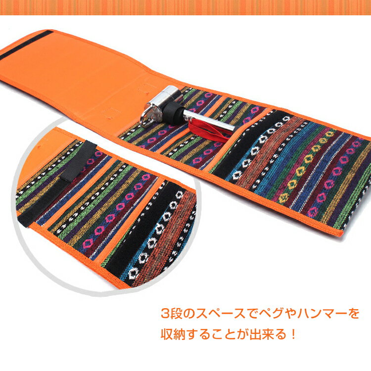 おすすめ アウトドア 収納ケース ペグ ハンマー 収納 バッグ アクセサリー 持ち運び 設営 おしゃれ アウトドア アクセサリーod322通販格安セール情報　楽天　通販
