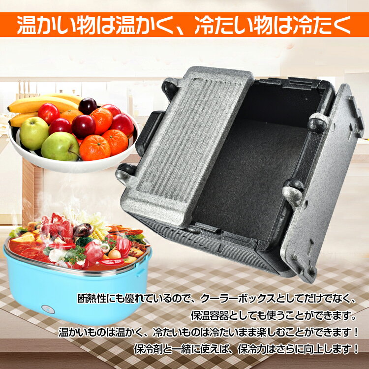 おすすめ アウトドア 保温箱 クーラーボックス 折りたたみ式 保冷 保温 アウトドア キャンプ用品 収納 od327通販格安セール情報 楽天 通販