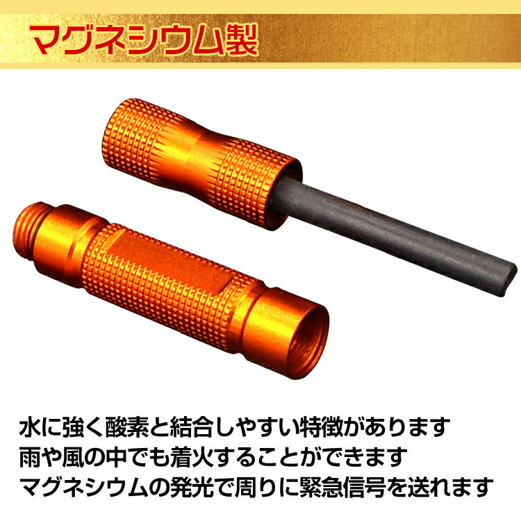 おすすめ アウトドア 火打ち石 マグネシウム メタルマッチ 着火剤 ペン型 火起こし 焚き火 防災 災害 アウトドア キャンプ od335通販格安セール情報　楽天　通販