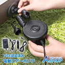 ☆4/25限定5 offクーポン☆【送料無料】DIY 電動 エアーポンプ 空気入れ AC電源 空気抜き シガーソケット ハイパワー ノズル3タイプ エアーボート ビニールプール 浮き輪 od346