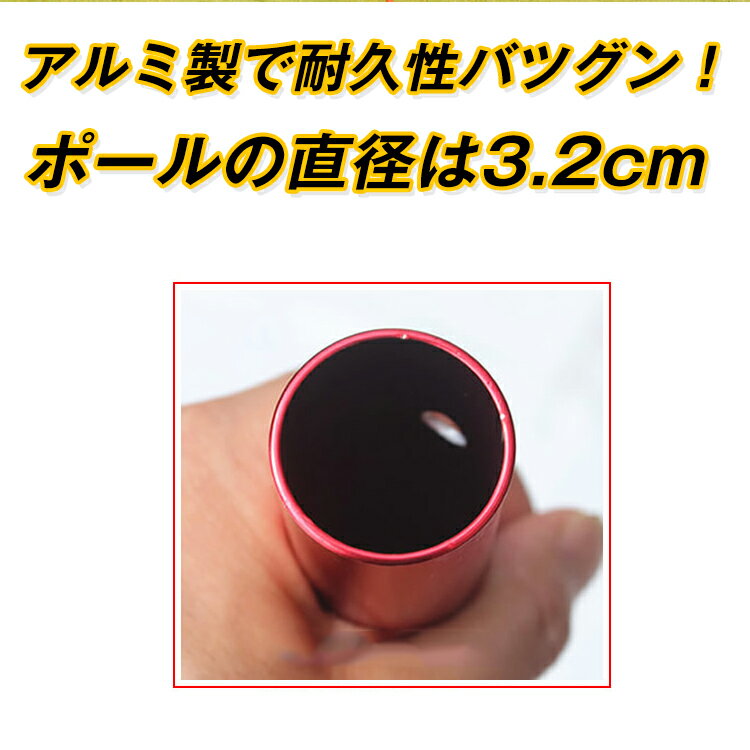 おすすめ アウトドア テントポール タープ 2.8m アルミ製 120cm-280cm アルミポール 4本連結 8段階調整 キャノピー od362通販格安セール情報 楽天 通販