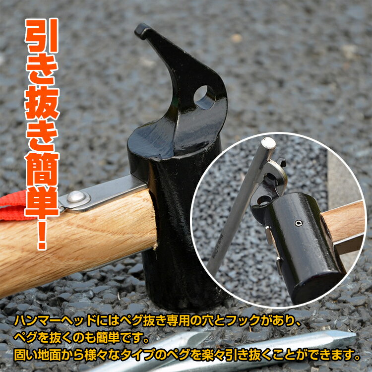 おすすめ アウトドア ペグ ハンマー テント 金槌 キャンプ用品 アウトドア イベント 設営 ストラップ付き od364通販格安セール情報 楽天 通販