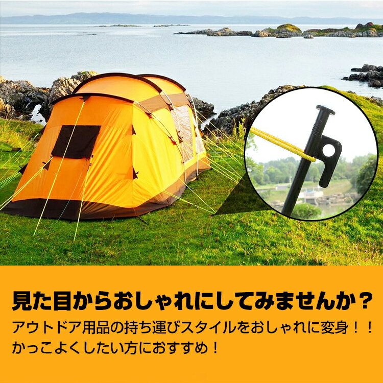 おすすめ アウトドア ペグケース ペグ 16本付き スチール ハンマー 収納 ケース バッグ アクセサリー 持ち運び 設営 おしゃれ アウトドア od384通販格安セール情報 楽天 通販