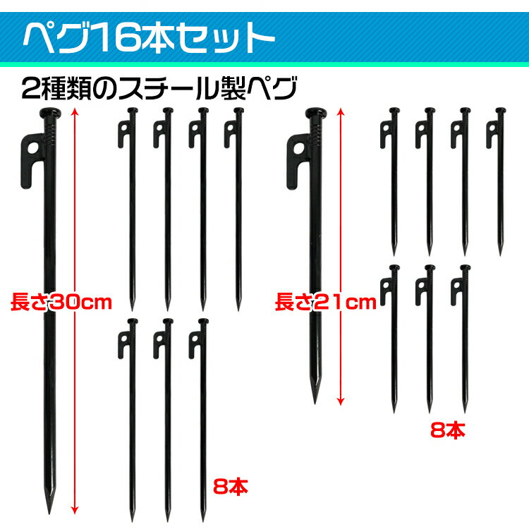 おすすめ アウトドア ペグケース ペグ 16本付き スチール ハンマー 収納 ケース バッグ アクセサリー 持ち運び 設営 おしゃれ アウトドア od384通販格安セール情報 楽天 通販