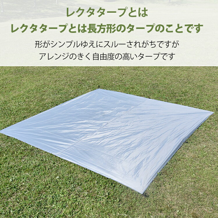 0おすすめ アウトドア タープ 3m×3m 天幕 日よけ 防水 テント スクエアタープ 300×300cm 耐水圧3000mm グランドシート キャンプ アウトドアod388通販格安セール情報 楽天 通販