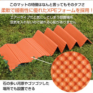 おすすめ アウトドア マット キャンプ キャンピングマット 折りたたみ レジャー 188cm×57cm XPEフォーム 軽量 防水 防湿 車中泊 キャンプ 防災 登山 ピクニック od393通販格安セール情報 楽天 通販