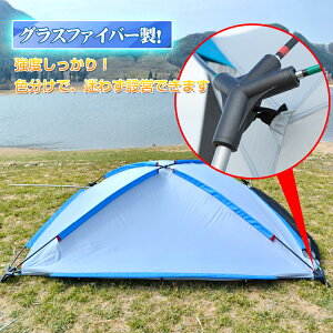 8/19まで10%OFFクーポン!おすすめ アウトドア アウトドア テント シェード キャンプ テント 蚊帳 キャンプテント ドームテント ドーム型テント スクリーンハウス タープ 8-12人用 od396通販格安セール情報 楽天 通販