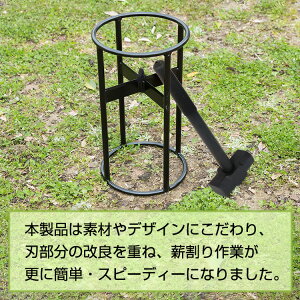 8/19まで10%OFFクーポン!おすすめ アウトドア 薪割り台 薪割り 安全 簡単 時短 焚き付け 4分割 ハンマー付き キャンプ 焚き火 薪ストーブ 道具 od424通販格安セール情報 楽天 通販