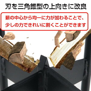 8/19まで10%OFFクーポン!おすすめ アウトドア 薪割り台 薪割り 安全 簡単 時短 焚き付け 4分割 ハンマー付き キャンプ 焚き火 薪ストーブ 道具 od424通販格安セール情報 楽天 通販