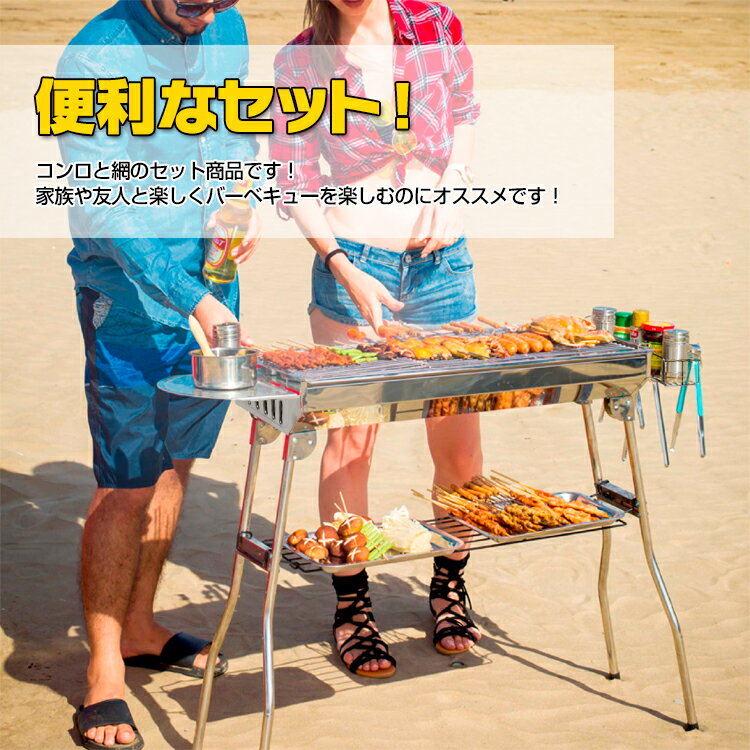 ＜予約＞ バーベキューコンロ キャンプ コンロ グリル 鉄板焼き 網焼き 鉄板 網 2Way BBQ キャンプ バーベキュー 調理 折りたたみ式 調味料ラック ミニテーブル 持ち手 トング 焼肉 キャンプ用品 od453通販格安セール情報　楽天　通販