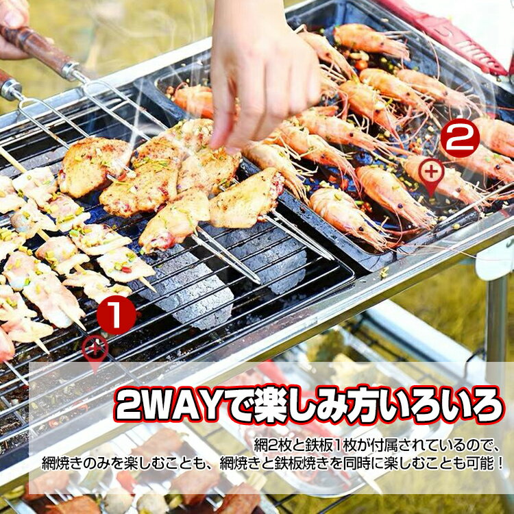 <予約> バーベキューコンロ キャンプ コンロ グリル 鉄板焼き 網焼き 鉄板 網 2Way BBQ キャンプ バーベキュー 調理 折りたたみ式 調味料ラック ミニテーブル 持ち手 トング 焼肉 キャンプ用品 od453通販格安セール情報 楽天 通販