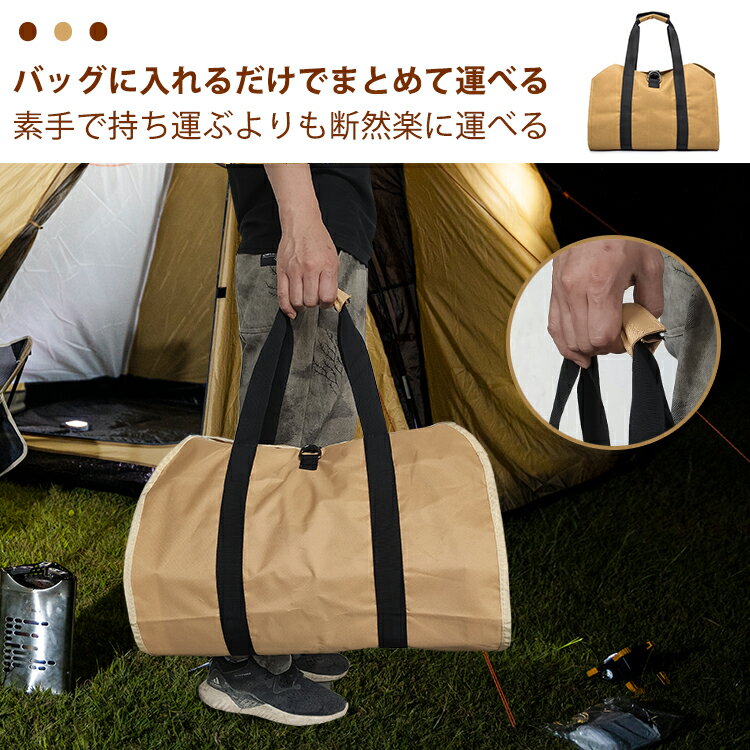 薪 バッグ 薪バッグ ログキャリー 薪キャリー トート 折りたたみ かばん キャンプ ギア ログ キャリー 手持ち 運搬 暖炉 ストーブ 焚き火 アウトドア od461通販格安セール情報 楽天 通販