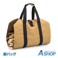 8/25限定2000円以上で3%OFFクーポン！ 薪 バッグ 薪バッグ ログキャリー 薪キャリー トート 折りたたみ かばん キャンプ ギア ログ キャリー 手持ち 運搬 暖炉 ストーブ 焚き火 アウトドア od461