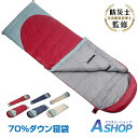 ☆GW限定!最大1,000円OFFクーポン☆【送料無料】 寝袋 シュラフ ダウン 70% 封筒型 マミー型 キャンプ アウトドア 連結 マット 洗える 防寒 防...