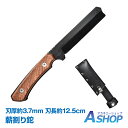 ☆GW限定!最大1,000円OFFクーポン☆【送料無料】 薪割り 鉈 ナタ 腰鉈 両刃 ナイフ フルタング 保護 ケース付 軽量 コンパクト 薪割 バドニング ...