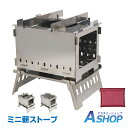 【送料無料】 ミニ薪ストーブ 薪ストーブ キャンプ 小型 コンパクト 折りたたみ 五徳 かまど コンロ ソロキャンプ キャンプストーブ アウトドア 薪 ストーブ...