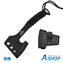 ☆7/18限定!先着99円クーポン☆【送料無料】DIY 手斧 斧 キャンプ 薪割り 六角レンチ マサカリ ホルダー ケース 軽い 軽量 コンパクト アックス ア...
