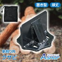 ☆GW限定!最大1,000円OFFクーポン☆【送料無料】 薪割り クサビ 楔 両断クサビ 手動 ミニ 置き型 薪割り台 コンパクト 持ち運び 便利 焚き火 薪ス...