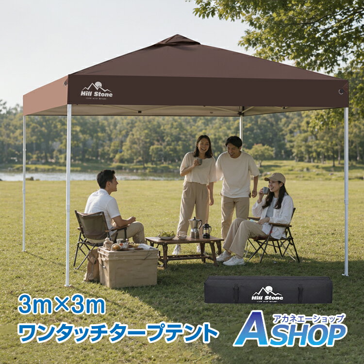 Rakuten - 「6/1(月)24Hクーポン」【送料無料】 タープテント ワンタッチ 3m×3m 高さ3段階 ベンチレーション 折りたたみ 大型 イベント アウトドア BBQ 日よけ 収納バッグ付き ペグ ロープ 簡単設営 スチール レジャー キャンプ 運動会 屋外 od668