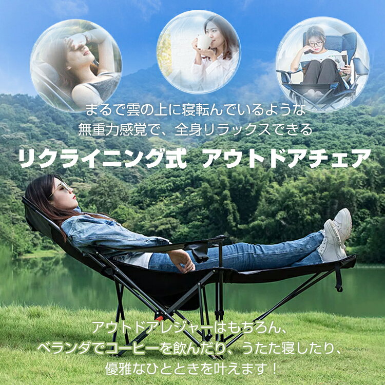 【8/11(火)迄 10%クーポンで⇒4,032円】 【送料無料】 リクライニングチェア フットレスト付き アウトドアチェア ガーデニングチェア 折りたたみ 軽量 コンパクト ベランダ 庭 リラックスチェア パーソナルチェア 伸縮 椅子 収納 キャンプ 釣り メッシュ素材 od600 ashop-10004095 Aショップ 楽天市場店 サンプル画像2