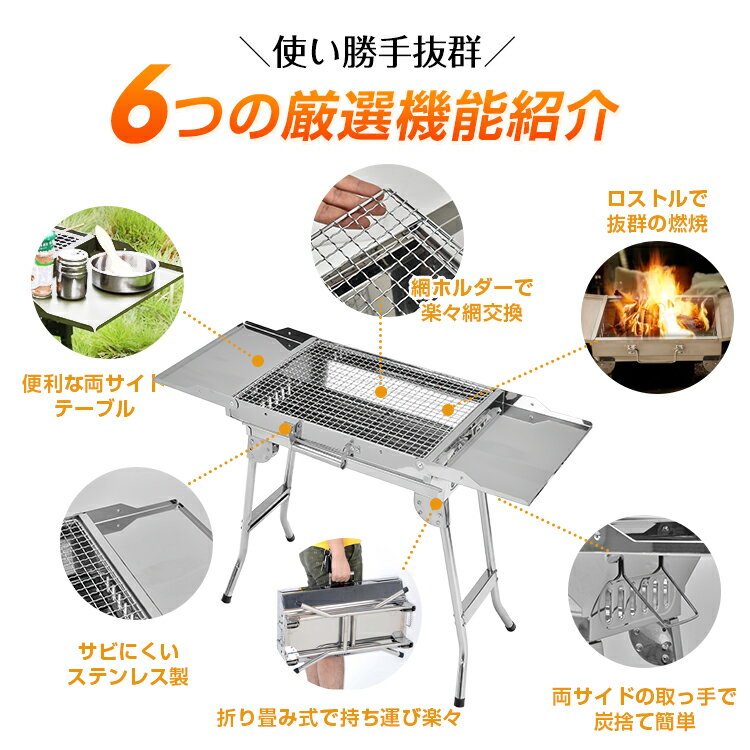 【5/16迄全品クーポン】【送料無料】 バーベキュー コンロ BBQ キャンプ 折りたた...