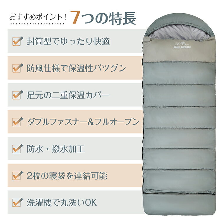 【7/1〜10全品クーポン】【送料無料】 封筒型寝袋 寝袋 シュラフ 封筒型 足元二重...