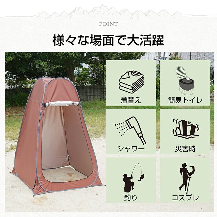 ★5/20最大90％オフ★【送料無料】 プライバシーテント ワンタッチテント 折り畳み ...