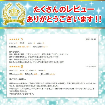 9/10迄5%OFFクーポン【送料無料】おすすめ アウトドア 寝袋 シュラフ 洗える 冬 コンパクト 封筒型 マミー型 フェザー キャンプ アウトドア寝具 連結 マット 災害 防災 車中泊 収納 ツーリング ネイビー/ワインレッド/オレンジ/コーヒー ad186