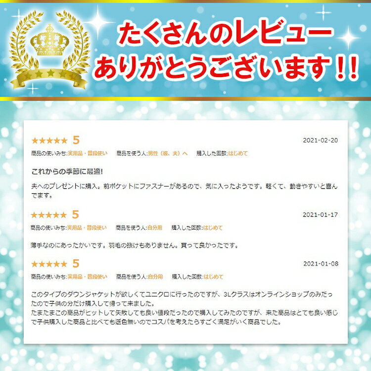 9/4 20時5%OFFクーポン【送料無料】 ダウンジャケット メンズ レディース 軽量 ウルトラ ライトダウン 羽毛 フェザー アウター 持ち運び 男女兼用 冬グッズ 防寒 耐寒 ブラック/ホワイト/ダーク・シアン/ピンク/コーヒー/ミント/ワインレッド/ネイビー/グレー ap005 ギフト