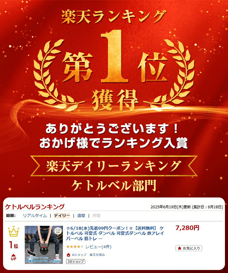 【7/1〜10全品クーポン】【送料無料】 ＼ランキング1位獲得／ ケトルベル 可変式 ...