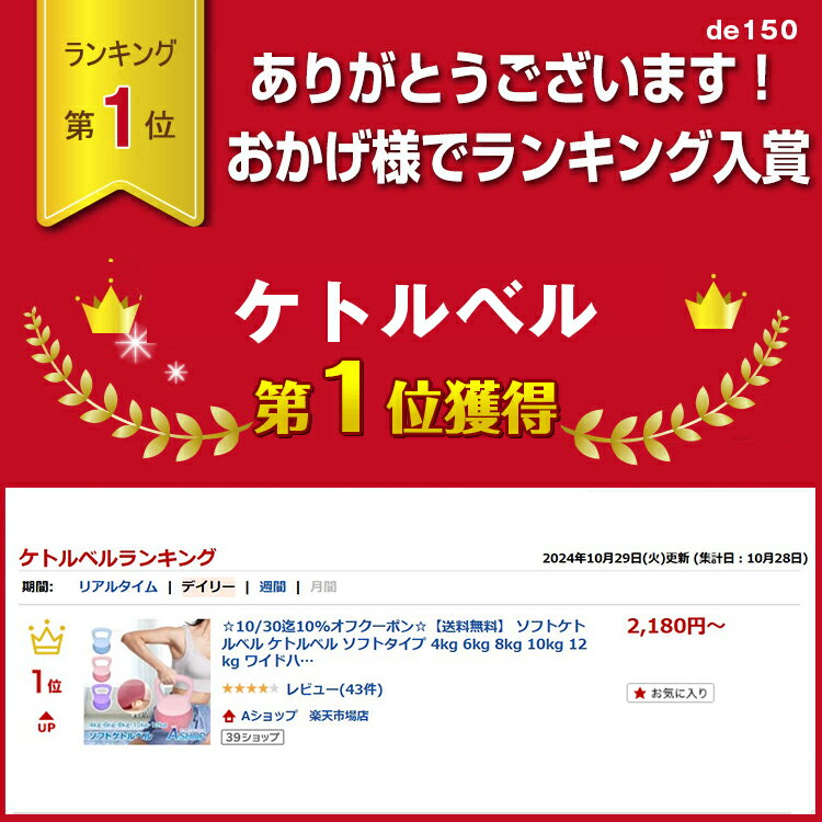 3/20(��)������Ⱦ��CP������̵���ۥ��եȥ��ȥ�٥� ���ȥ�٥� ����٥� ���ե� 4kg 6kg 8kg 10kg 12kg �׷�ۼ� �ڥȥ� ���� �ȥ졼�˥� �������� ������������ ��ư �������å� �������ץ��å� �ɽ� ���餫�Ǻ� ���� PVC ���� ���� �����Ӥ�