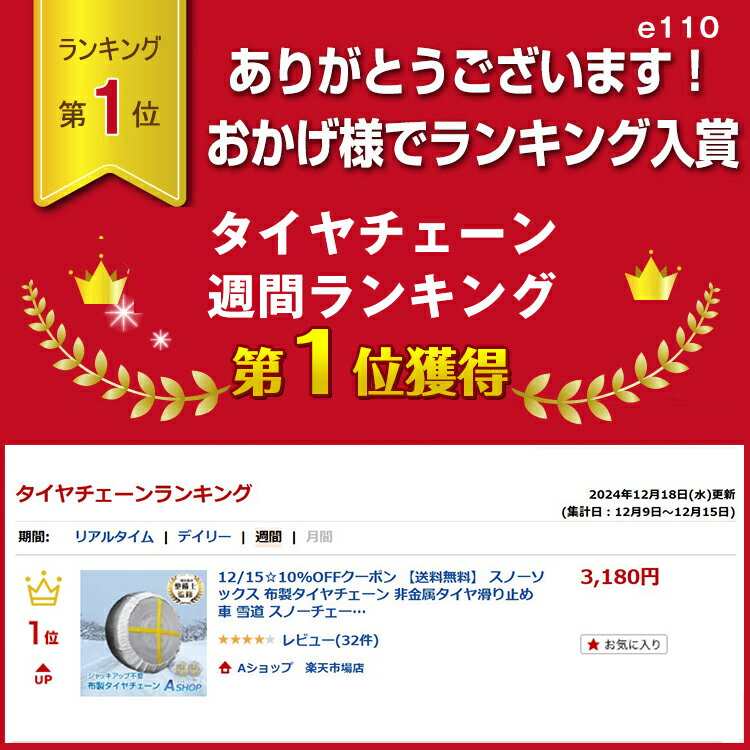 【7/1〜10全品クーポン】【送料無料】 【2点以上20％OFFクーポン】＼ランキング1位...