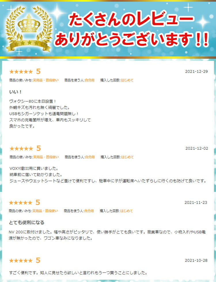 9/4 20時5%OFFクーポン【送料無料】コンソール ボックス カー用品 コンソールボックス 車 便利 ミドルサイズ ミニバン対応 多機能 汎用 ドリンクホルダー アームレスト 収納 USBポート 増設シガーソケット ライト付き ee296