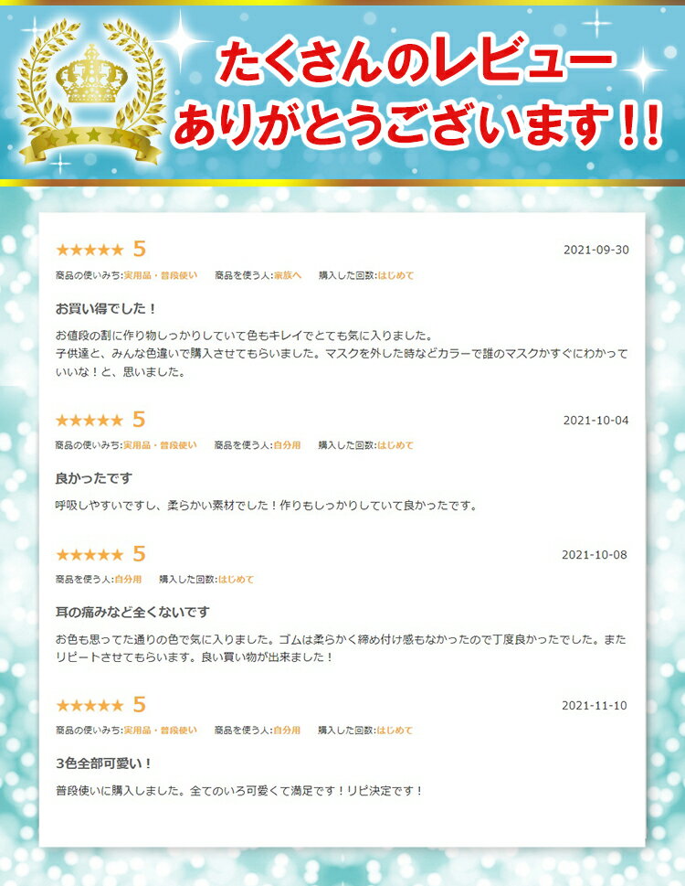 【40個48％OFFクーポンで1箱198円】【送料無料】血色マスク カラー 不織布 マスク 50枚 メンズ 不織布マスク 大人 ふつう 子供 小さめ 使い捨てマスク カラーマスク イエベ ブルベ 耳痛くない 平ゴム 両面同色 おしゃれ かわいい レディース 三層 ウイルス対策 花粉 ny393-50