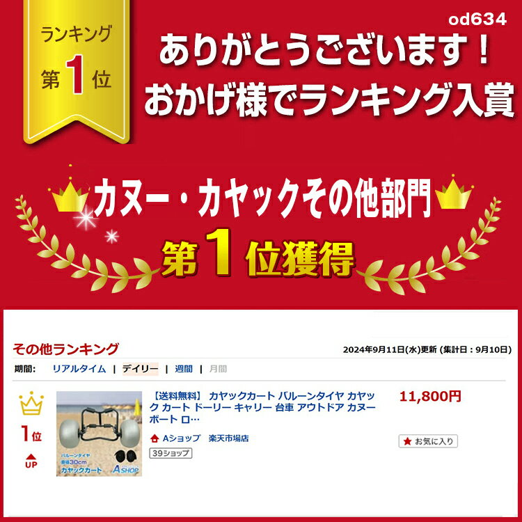 「全品クーポン」【送料無料】 【レビュー特典】...の紹介画像2