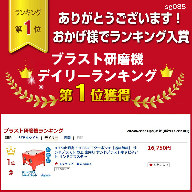 【8/11(火)迄 5%クーポンで⇒15,913円】 【送料無料】 ＼ランキング1位獲得／ サン...