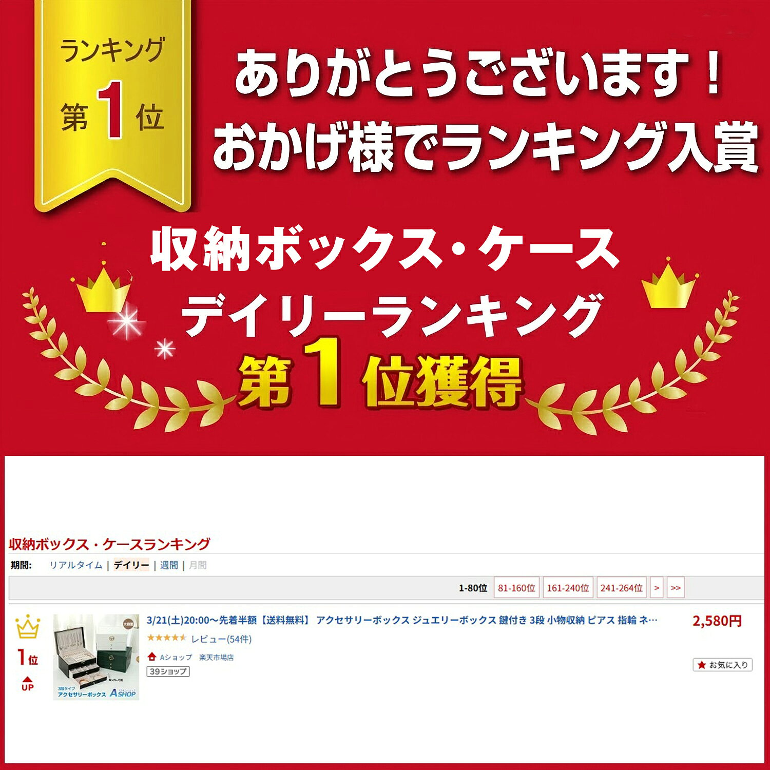 【送料無料】 アクセサリーボックス ジュエリーボックス 鍵付き 3段 小物収納 ピアス 指輪 ネックレス イヤリング ブレスレット 時計 アクセ 収納力 大容量 アクセサリーケース アクセサリー入れ かわいい 宝石箱 ギフト 誕生日 プレゼント