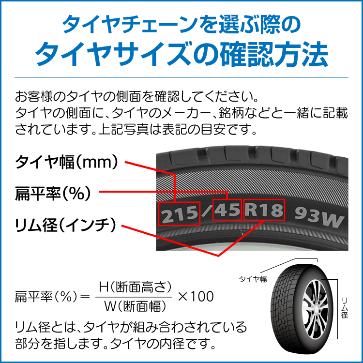 楽天市場 日21日3 Offクーポン 送料無料 タイヤチェーン スノーチェーン 非金属 車 Fast ロック 雪道 プラスチック アイスバーン 凍結 スリップ 事故 悪路 ジャッキ不要 ランキング1位獲得 E107 ギフト 在庫処分 Aショップ 楽天市場店