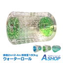 ☆最大半額クーポン!先着5/16迄☆【送料無料】 バルーン 2.4m ウォーター ダッシュ ロール アクア チューブ 巨大 水上 散歩 ハイハイ 集客 ボール ...