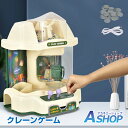 ☆GW限定!最大1,000円OFFクーポン☆【送料無料】 クレーンゲーム おもちゃ 本体 家庭用 自宅 ゲームセンター 卓上 玩具 BGM LED ホビー キャ...